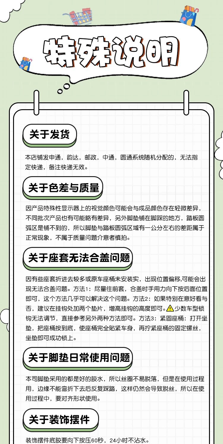 Suitable for Aima Xicha electric vehicle foot mats, electric scooter footboard mats, decorative waterproof and non-slip foot pads