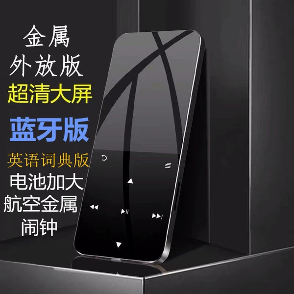 Metal Black [Bluetooth+English Dictionary Edition]