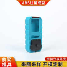 厂家现货仪表仪器外壳 便携式ABS塑料外壳 检测仪器外壳塑料壳X20
