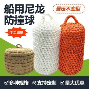 ����������ײ���򴬲��������|���K�������������a�^��ͧ��ײ����