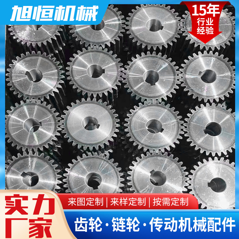 传动齿轮伞齿轮 机械不锈钢齿轮组合 齿轮传动装置齿轮配件大全