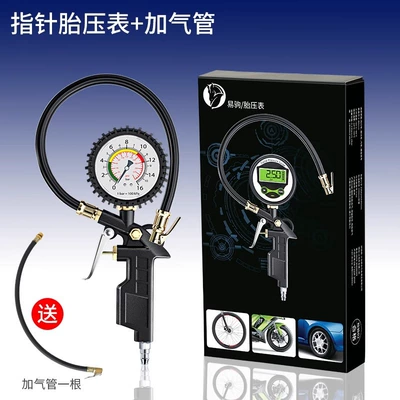 Digital Display Inflatable Gauge Air Gun — Air pressure gauge/tire pressure gauge - pure-copper-movement-pointer-type-copper-head-pipe