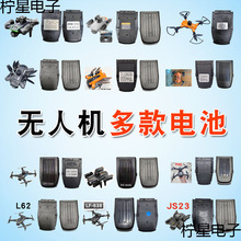 L62 �o�˙C3.7V������ģ�K늳��L�m��GPS 7.4V���ͨ���늳�HJ91