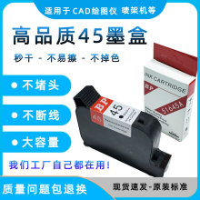 HP45ī�л����m��CAD���b�C�L�D�x���a�C�������ྀ�����������^