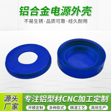 �X�Ͻ��Դ�⚤�ӹ����b����⚤cnc�X���ӹ�led�����⚤����ӹ�