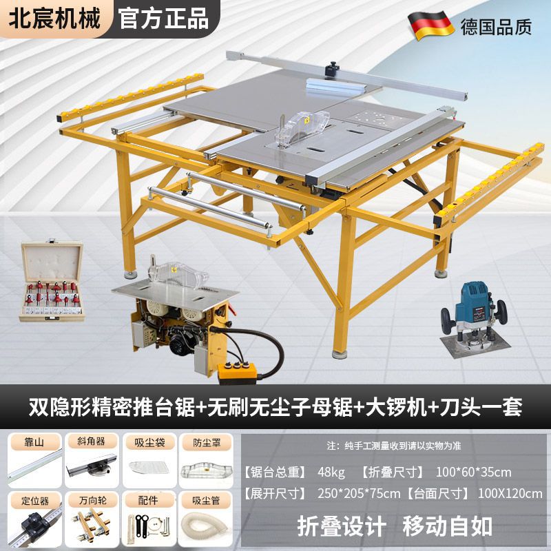 두꺼워지고 강화된 사각 레일 + 브러시리스 이중 톱 + 대형 공 기계