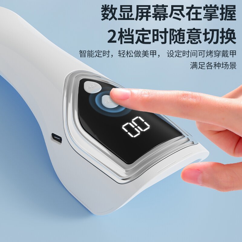 跨境手持美甲光疗灯液晶显示屏便携式充电款速干定时甲油胶烘干机|undefined