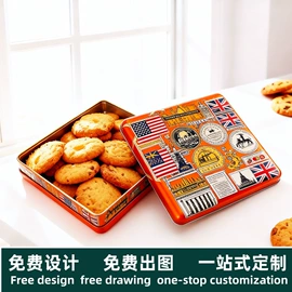 金属盒;金属罐;烘焙包装