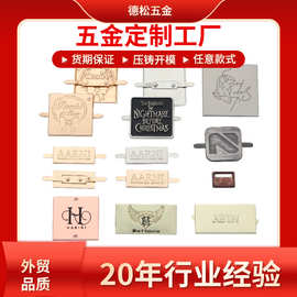 金属铭牌定制锌合金handmade金属标签包包配件五金logo标吊牌标牌