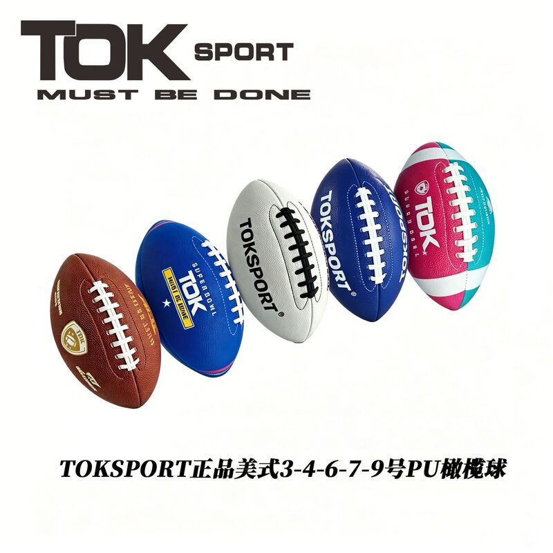Tok Football Game Training Non-Slip and Wear-Resistant Pu Material American Football for Children, Teenagers, and Adults