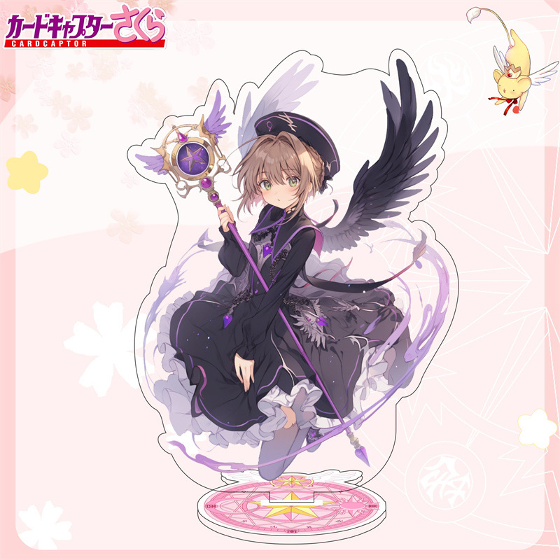 魔卡少女櫻百變小櫻二次元動漫周邊亞克力立繪擺件印刷大立牌