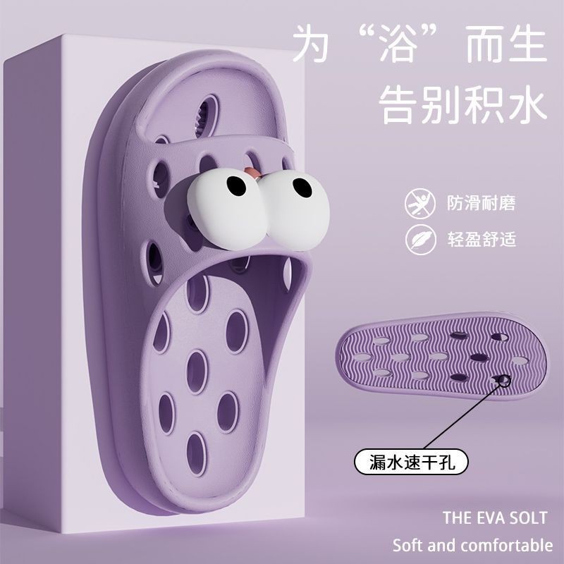 3048-보라색 큰 눈