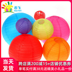 PK7J New Year Children's Drawing DIY White Lantern Handmade Spring Festival Paper Lantern Blank Shade Kindergarten Material