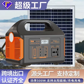 其他电源;应急电源;蓝牙音箱
