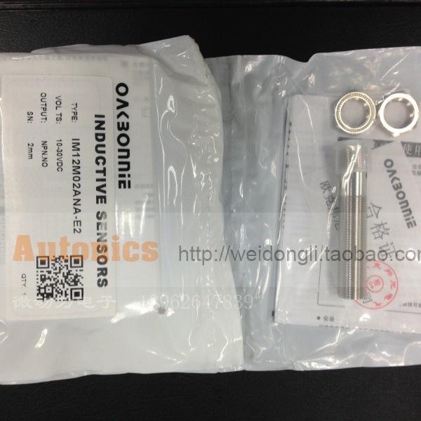 欧克邦尼接插式接近开关IM12M02ANA-E2替PRCM12-2DN E2E-