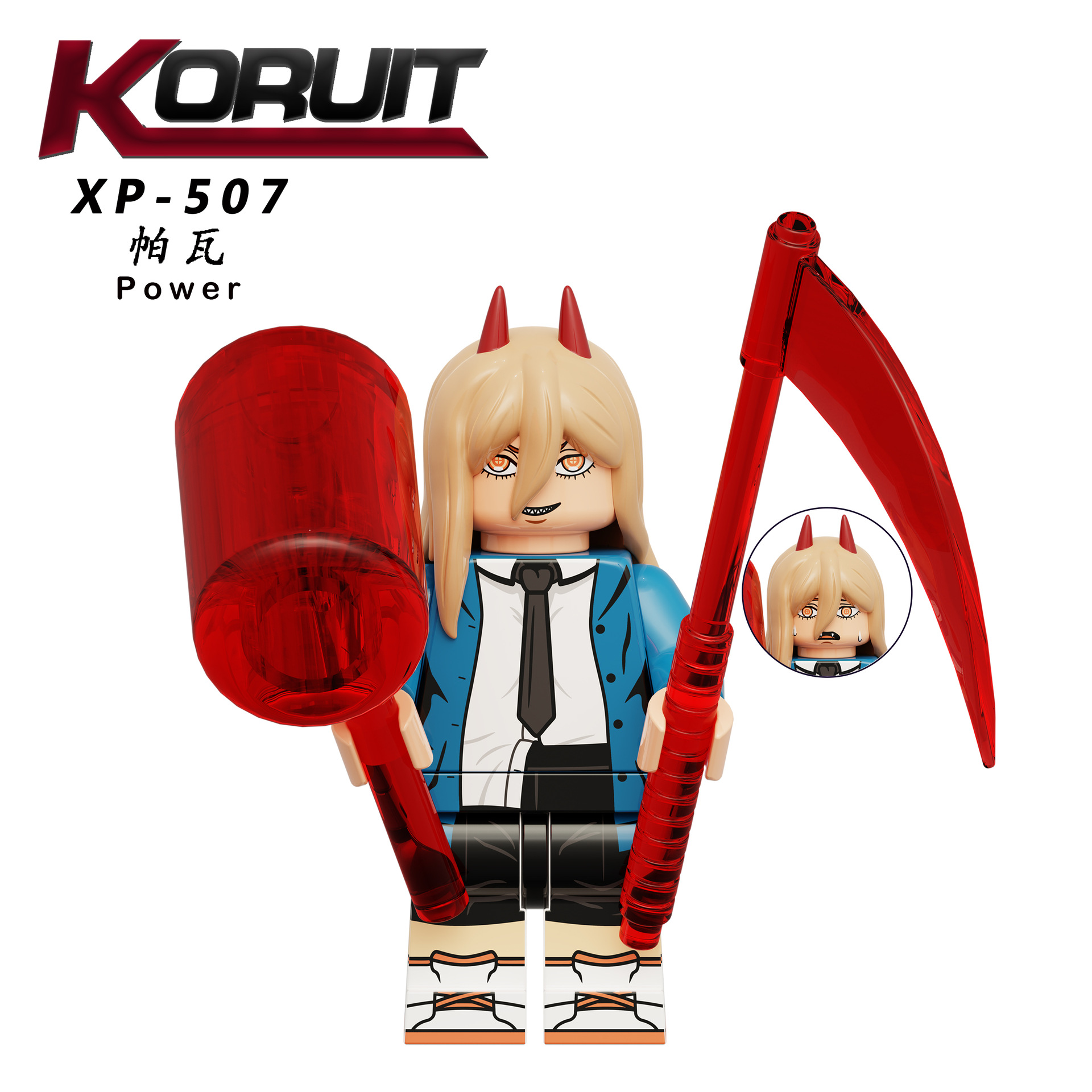 XP507帕瓦