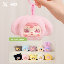 �ɐ۹�����СëminiСС�������ë�qä�оW�t������նY��ֱ�N