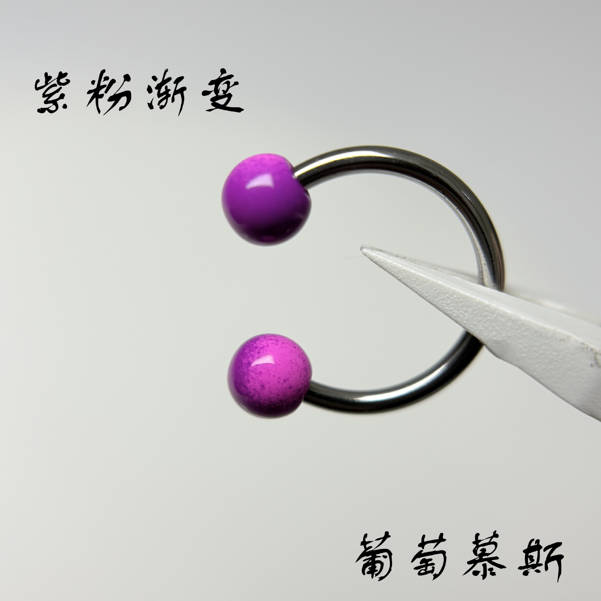 Purple Pink Candy Colored Acrylic Lip Ring 12mm External Thread 316L Surgical Steel Lip Piercing Jewelry detail image 7