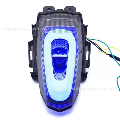Be App Controlled and Suitable: Tail light
