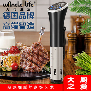 德国低温慢煮机商用慢煮棒家用恒温全自动牛排鸡排鱼排真空烹饪-阿里巴巴