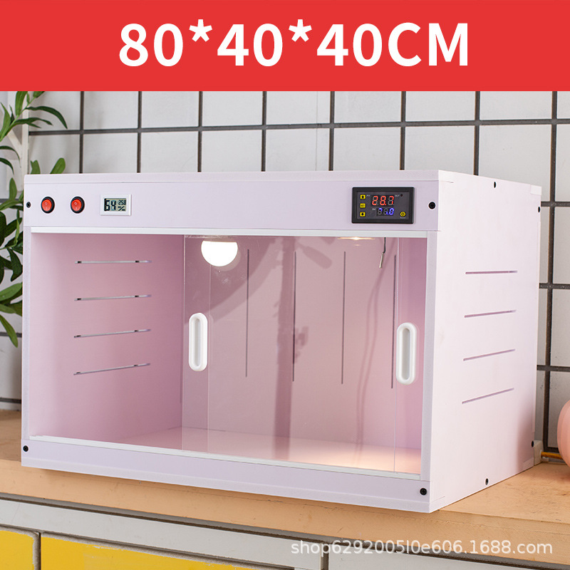 80*40*40 지능형 항온