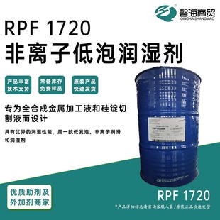 RPF 1720���R�����ݝ��񄩣����������x�ӵ��ݝ��񄩌���ȫ�ϳ�