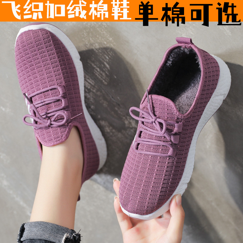 Zapatos acolchados de algodón para mujer 2022 Otoño e Invierno nuevos zapatos para caminar de mediana edad y ancianos con forro polar zapatos deportivos para mujer zapatos de Madre al por mayor