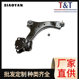 悬挂系统