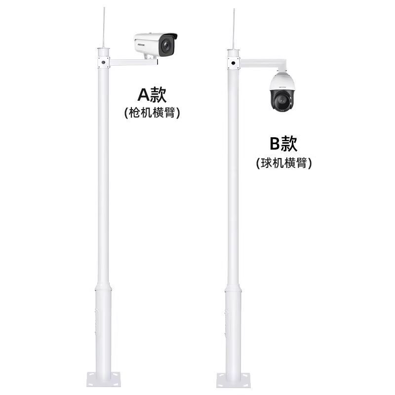 组合式监控立杆1米2米3.5米4米5米米6米监控杆室外摄像头立柱杆子