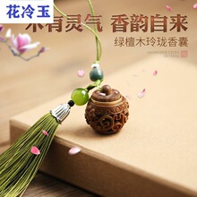 ������ľ�|�G̴ľ�ᭇ���ҹ��L���J�U���������������S�������޹