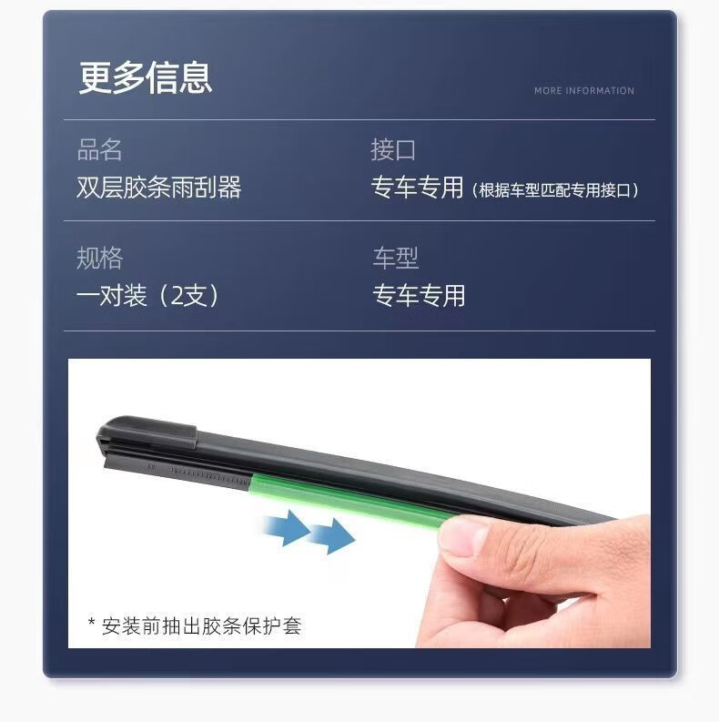 Suitable for Honda Xrv Boneless Silent Upgrade Wiper High-Definition Double-Layer Rubber Strip Wiper Blade Honda Xr
