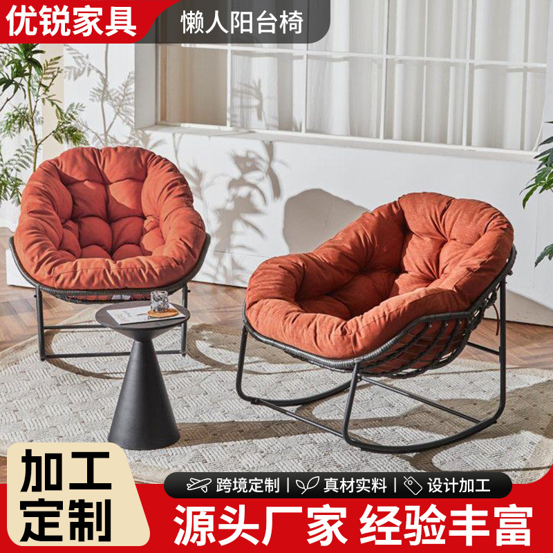 Lazy rocking chair for balcony, home use, leisure single sofa, living room light luxury rocking chair, adult sleepable bird's nest recliner
