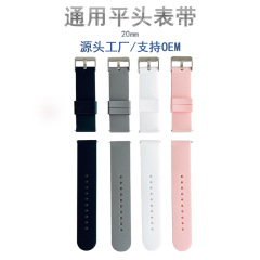 汎用スマートシリコンバンド20mm純色クイックスイッチ生耳Watch… は...