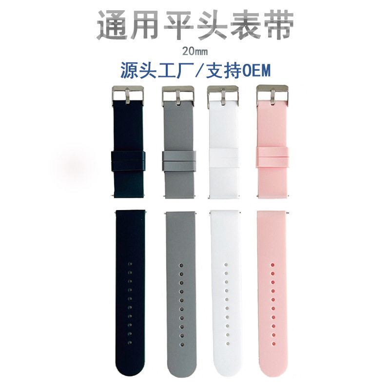汎用スマートシリコンバンド20mm純色クイックスイッチ生耳Watch… は...|undefined