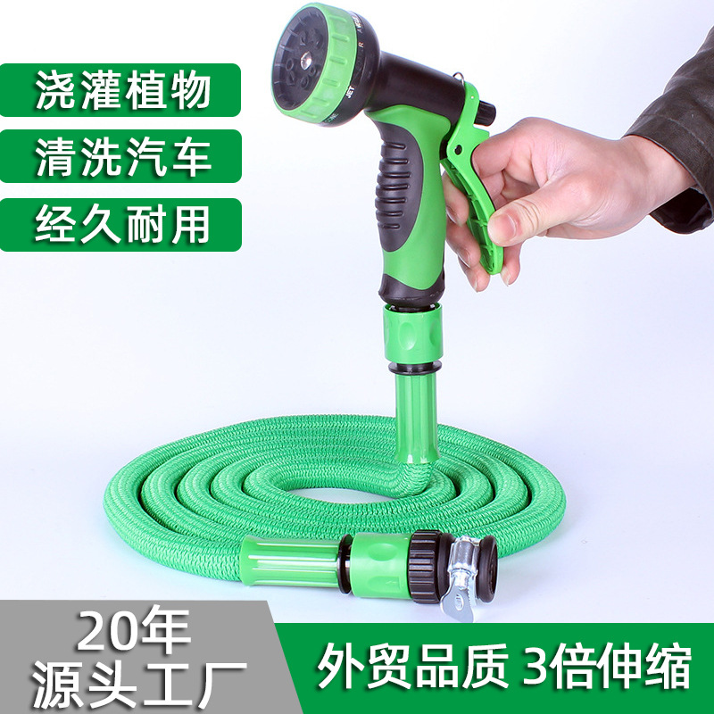 跨境专供长紧箍10功能3倍伸缩水管高压洗车水枪花园园林浇花套装