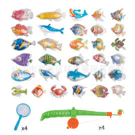 儿童磁性钓鱼套装益智戏水捞鱼洗澡玩具海洋生物塑料鱼竿捞网假鱼