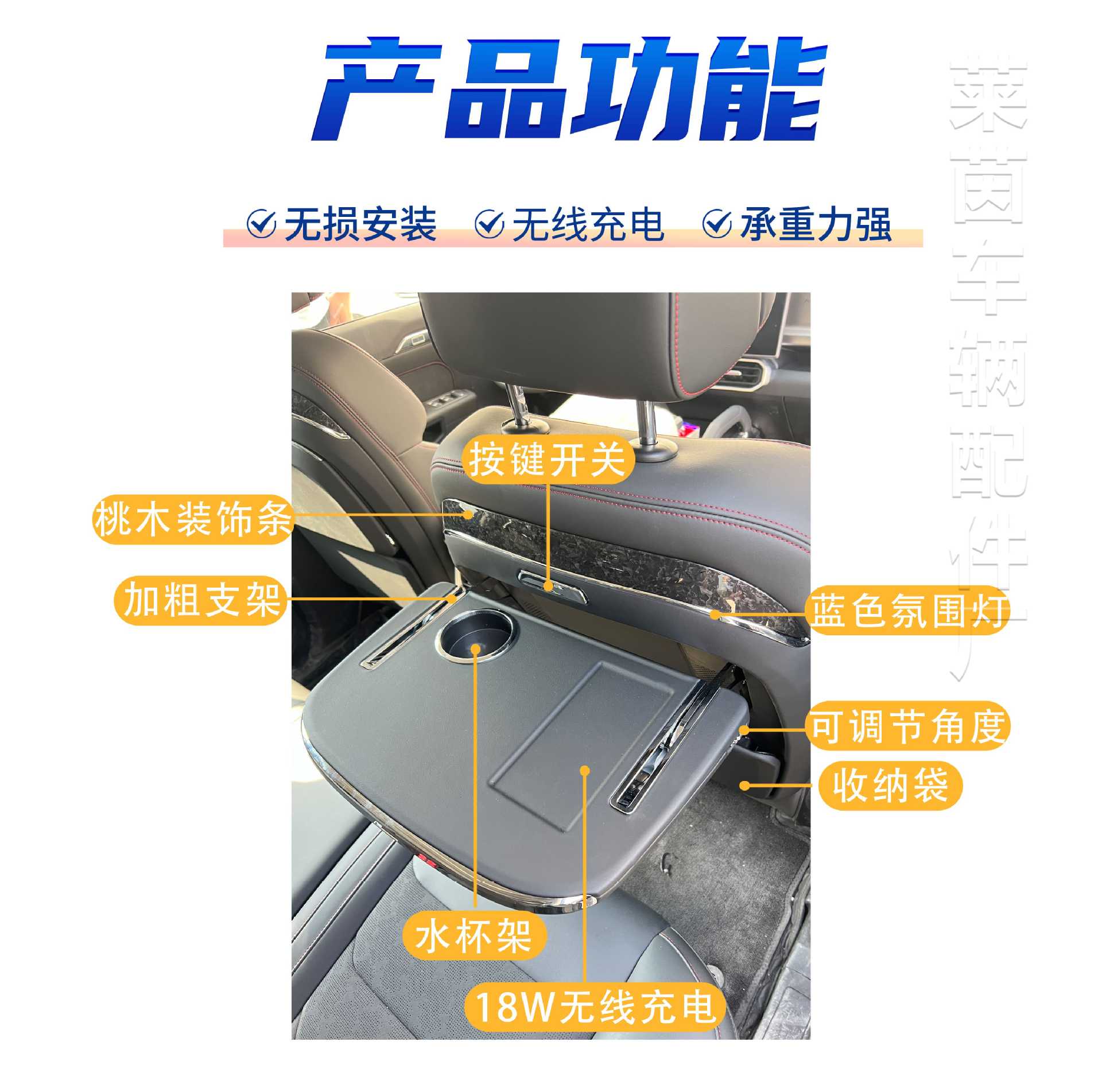 Suitable for Jietu Traveler Shanhai T2 Small Table Modification Rear Folding Multi-Functional Small Table Wireless Charging Cup Holder