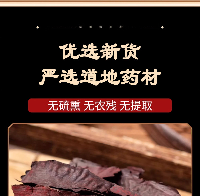 Dried Zicao Purple Gromwell Root 500g Hand Selected Arnebia Lithospermum Traditional Chinese Herb specifications