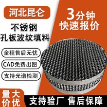 PLUS�͸�ͨ�����P䓿װ岨�y���� ����Ҏ�����ϸ�Ч���|�װ�����