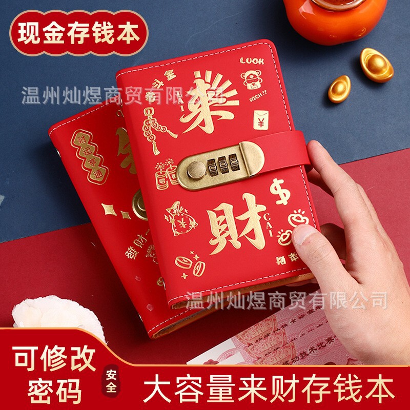In-Stock Money-Saving Notebook A6 Money Binder Money Book 2026 New Model Can Hold 20,000 Cash Money-Saving Notebook Wallet In-Stock Money-Saving Notebook A6 Money Binder Money Book 2026 New Model Can Hold 20,000 Cash Money-Saving Notebook Wallet