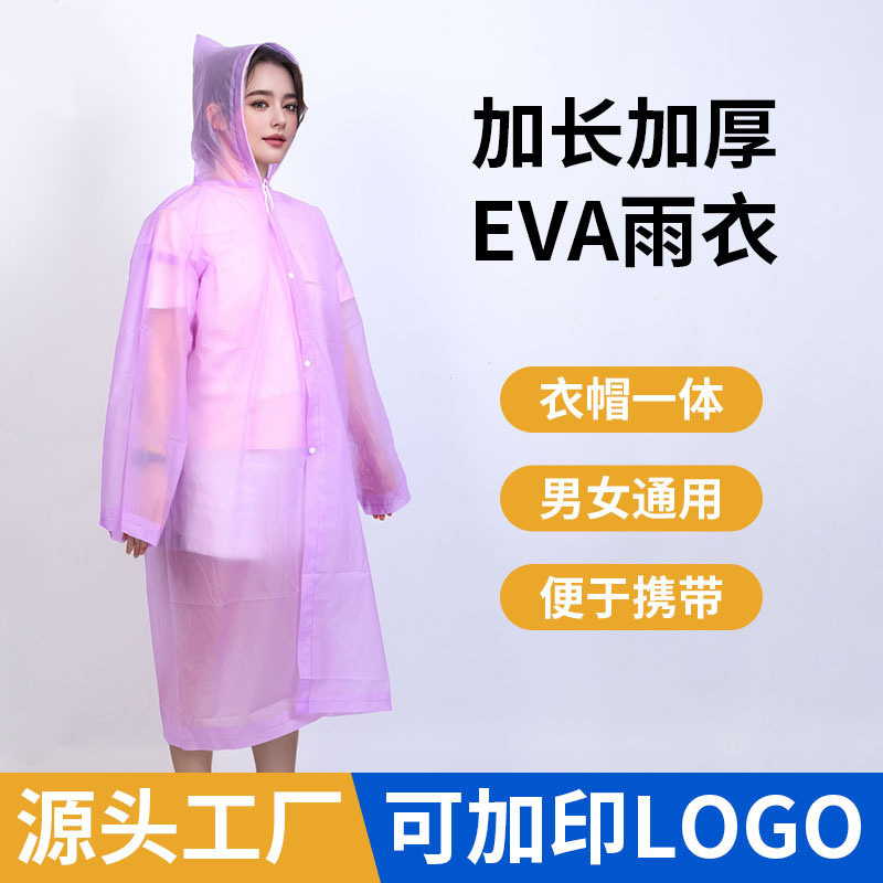 Eva Raincoat Thickeneded Non-Disposable Portable Adult Rainproof Hiking and Cycling Poncho Eva Thickeneded