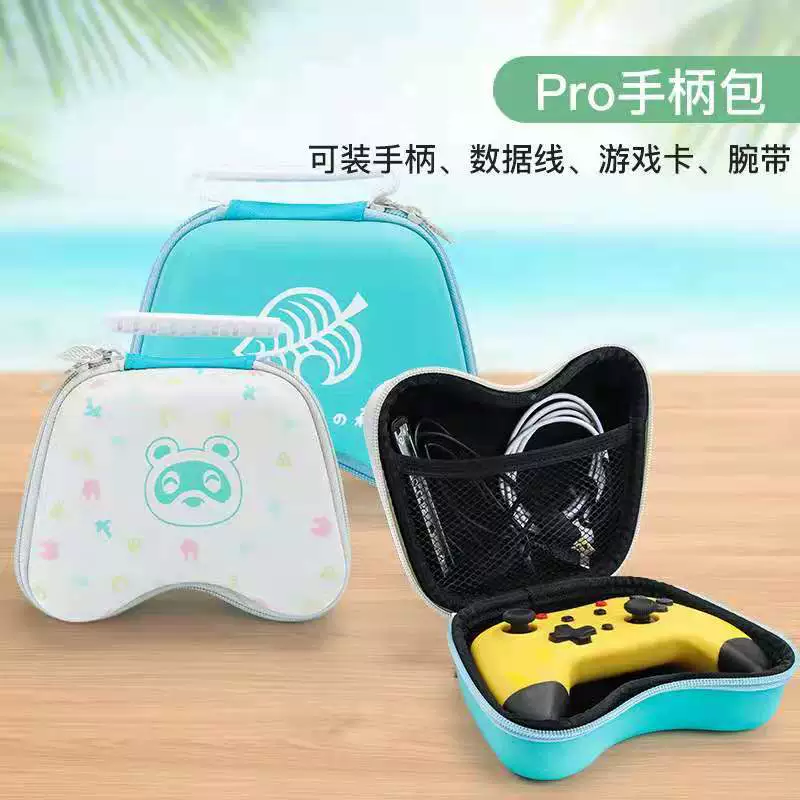 Упаковка хранения переключателя руля NS Pro сумка-ручка Switch Pro Selda тема сумка-ручка