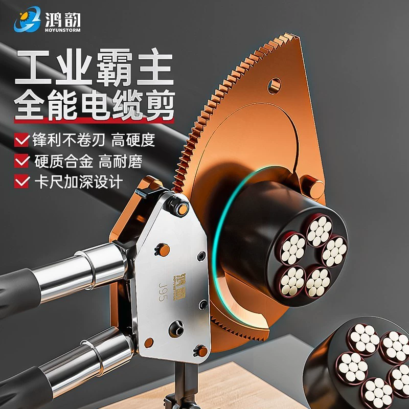 Храповый трос ножницы зубчатый кабель ножницы специальный ножницы для резки провода плоскогубцы 52 медный алюминий сталь электрический ножницы