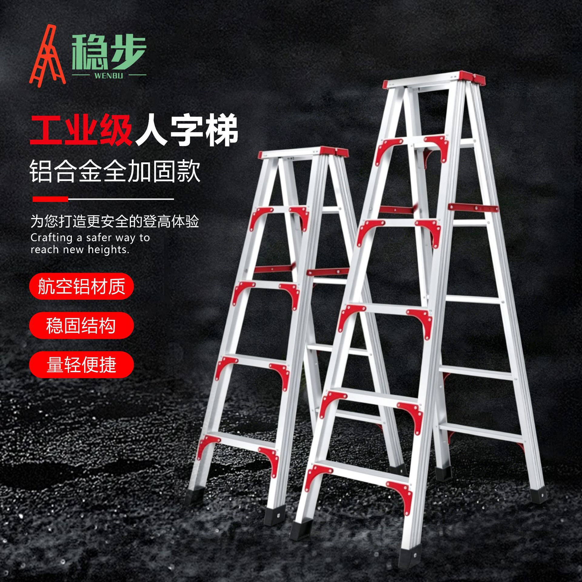 定制人字梯家用折叠伸缩升降室内多功能双侧工程梯楼梯铝合金梯子