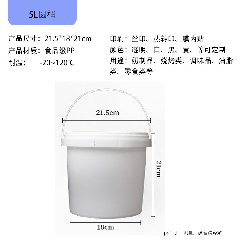 Cubo de plástico transparente personalizado 1L Cubo de bloque de construcción para niños cubo portátil al por mayor con tapa Cubo de juguete de embalaje sellado