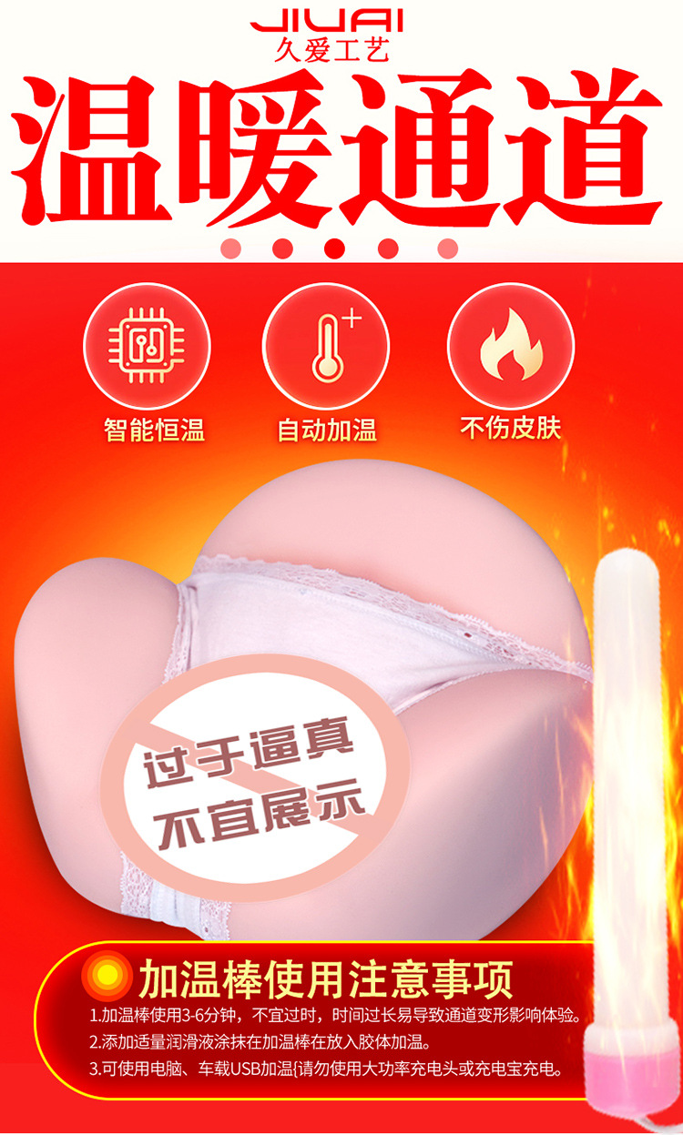 Jiuai Hanguog TPE Hip Masturbator Half-body Model for Men, Manual Non-inflatable Adult Toy — detail image 12