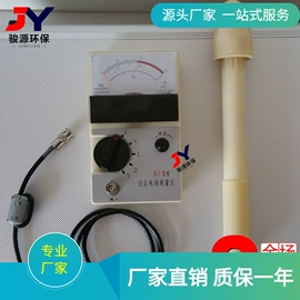 水质分析仪;其他分析仪器;粉尘采样仪