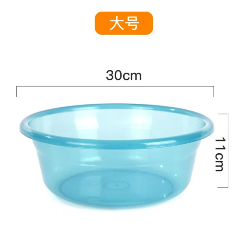 大型透明プラスチック洗面器 学生寮 キッチン 浴室 家庭用 洗濯物洗い 野菜洗い 日常使い 厚手|undefined