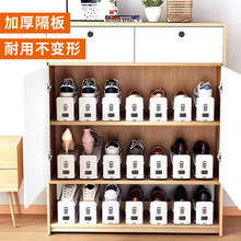 可调节鞋架鞋子收纳神器塑料双层鞋架简易家用一体式鞋托架支撑架