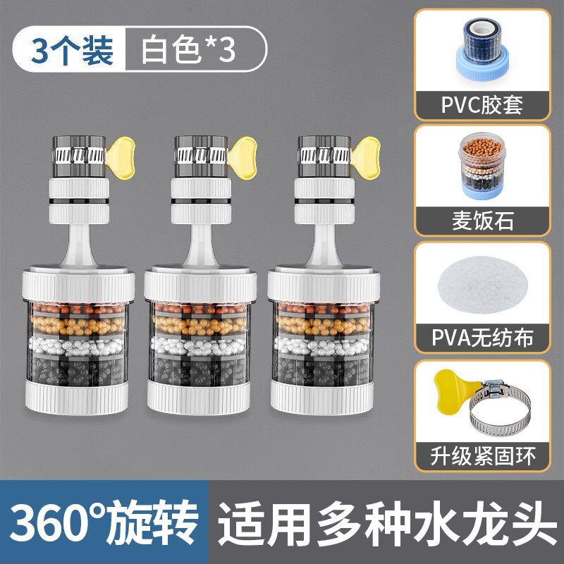 [360° 회전 업그레이드 모델] 화이트 3팩